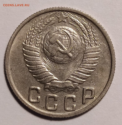 15 копеек 1949 до 05.06 22-10 мск - 15-49-3
