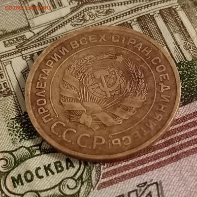 5 копеек 1935 ст. - IMG_20230601_225731