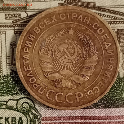 5 копеек 1935 ст. - IMG_20230601_225436