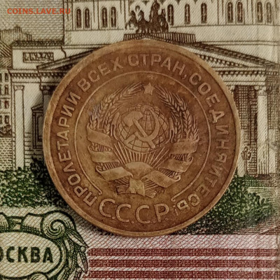 5 копеек 1935 ст. - IMG_20230601_225405