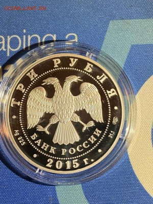 3 руб 2015  Далматовский монастырь Курганская область до 07. - WGMHckKLtnc