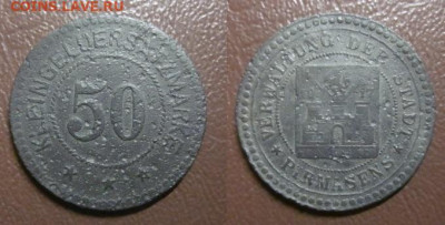Нотгельды Германии + Европа. - IMG_6589.JPG