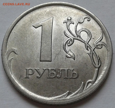 1руб2009гН-шт-3.21В;3,22А,В,3.24Г,Д,Е. До04.06.2023г22:00мск - 20230531_144043-1