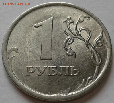1руб2009гН-шт-3.21В;3,22А,В,3.24Г,Д,Е. До04.06.2023г22:00мск - 20230531_143659-1