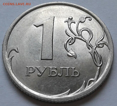 1руб2009гН-шт-3.21В;3,22А,В,3.24Г,Д,Е. До04.06.2023г22:00мск - 20230531_142618-1
