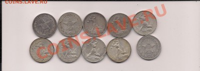 10 Полтинников 1922-1926. ! до 22.00мск - Scan_Pic0002