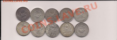 10 Полтинников 1922-1926. ! до 22.00мск - Scan_Pic0003