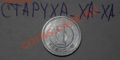Монета, которая меня "зацепила" - авария_1