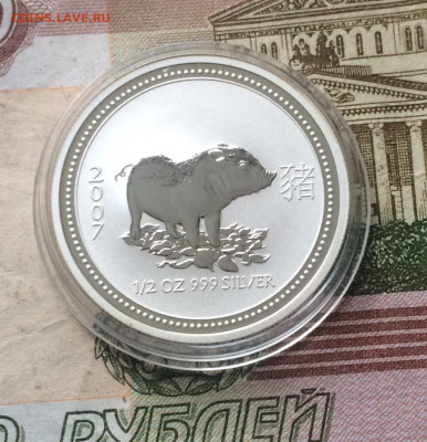 Австралия.50 центов 2007 год.Год свиньи до 04.06.23 - 150
