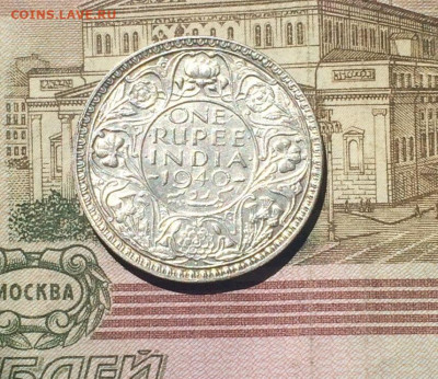 Британская Индия 1 рупия 1940 г. до 04.06 - 20