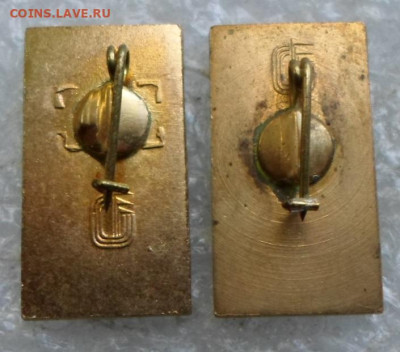 Олимпивда-80 Эмблемы-разнокрасы Т.м. ЭПРК до 04.06. - SAM_6917.JPG