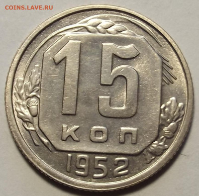 5 копеек 1956 unc - red3257944.JPG