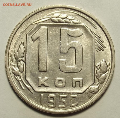 5 копеек 1956 unc - red3257948.JPG