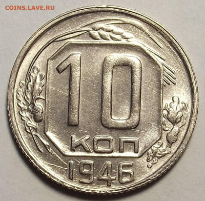 5 копеек 1956 unc - red3257946.JPG