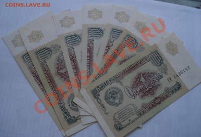 1000рублей 1992г - 1 руб 1991