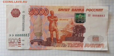 Радары,красивые и редкие номера! - 20230602_131434.JPG