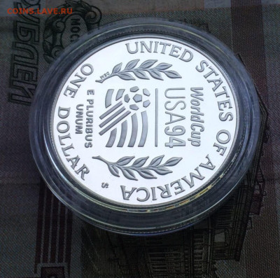 США 1 доллар 1994г.Чемпионат мира по футболу Пруф до 04.06 - 116