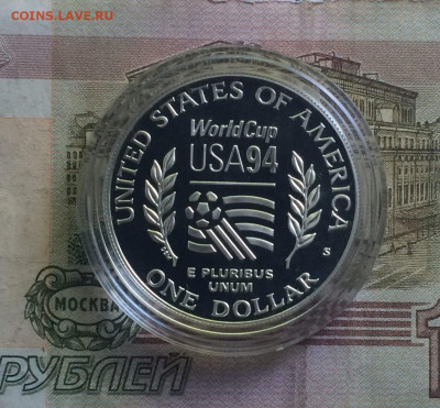 США 1 доллар 1994г.Чемпионат мира по футболу Пруф до 04.06 - 115