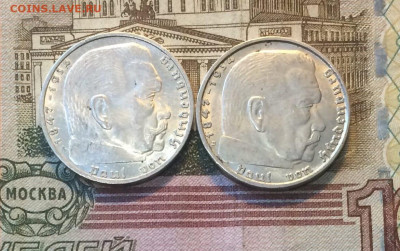 2 марки 1937 (А), 1938 (В) до 04.06 - 91