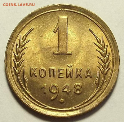 5 копеек 1956 unc - red3257951.JPG