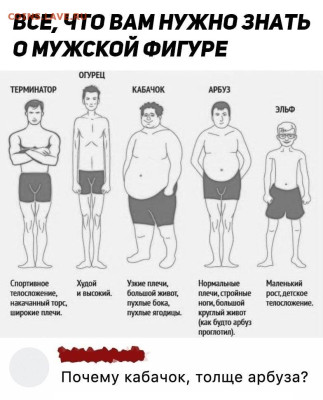 юмор - fwZZbvOuMPM