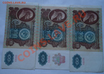 1000рублей 1992г - 100 руб 1991_1