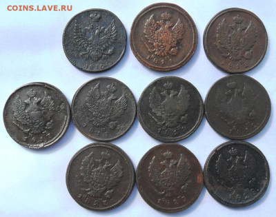 2 копейки 1810 - 1828 года - SAM_8172.JPG