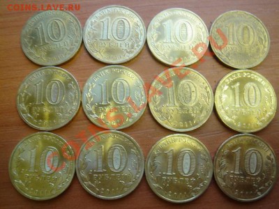 10-ки Города воинской славы 12шт. с номинала до 26.12.11 22- - ГВС-2.JPG