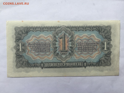 Один Червонец 1937 год. До 08.06.2023 - E217622E-1254-4EF3-A642-D09CB4BB807E