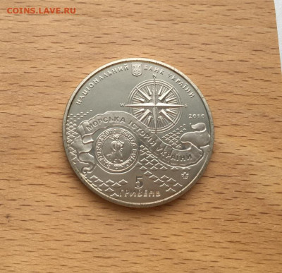 Украина 5 гривен 2010 Морская история Украины Казачья лодка - ukraina_5_griven_2010_morskaja_istorija_ukrainy_kazachja_lodka_korabl_parusnik_flot (1)