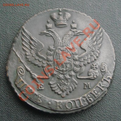 5 копеек 1794 ЕМ передатировка - DSCN3585.JPG