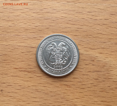 Армения 100 драмов 2003 - IMG_6882.JPG