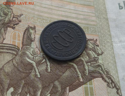 пол копейки  1928 года хорошая до 06.06.23 г в 22.10 мск - IMG-20230602-WA0022