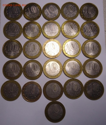 10 руб.БИМ.Древные города.2005-06 гг.158 шт.до 04.06.2023 - 14.JPG