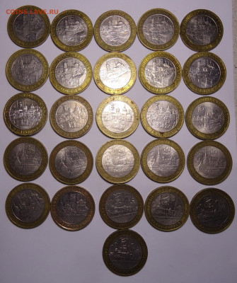 10 руб.БИМ.Древные города.2005-06 гг.158 шт.до 04.06.2023 - 13.JPG