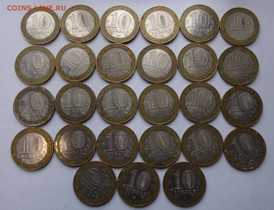 10 руб.БИМ.Древные города.2004 г. 53 шт. до 04.06.2023 - 02