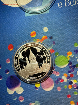 3 руб 2004  Церковь Рождества Богородицы в Городне Тверская  - vhD8_4DU58veJzRAGWpGxI3MSKj4pUuWS0CNnjMAsWvFeZK5eY0unSH-QzUPw68CpbUUSwt4CezOZ5orXwJMF4_L