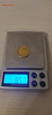 10 рублей 1899 года. Золото. до 8.06.2023г. - IMG-20230602-WA0016