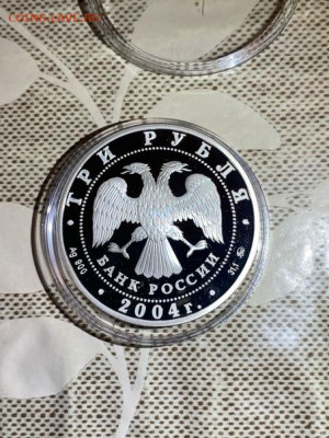 3 руб 2004  Знаки зодиака Рыбы до 08.06 - _FbkmOgEQfM