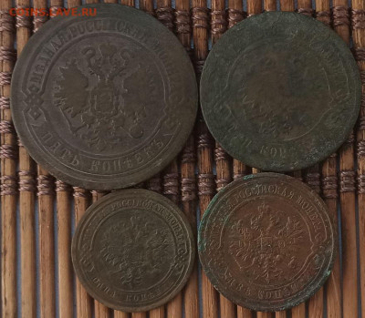 5,3,2,1 копейки 1872-16 г. окон. 5.06.2023 г. 22-00 МСК. - даквп (1)