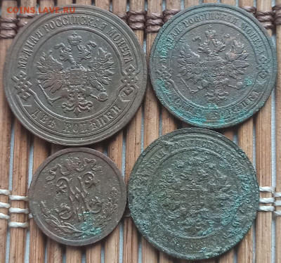 2 Копейки 1905-11 г. окон. 5.06.2023 г. 22-00 МСК. - коп12 (2)