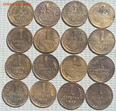 Копейка 1926-57 г. окон. 5.06.2023 г. 22-00 МСК. - 1