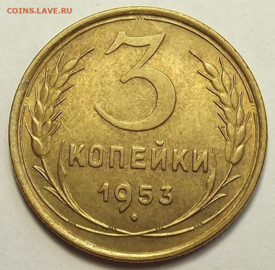 5 копеек 1956 unc - red3257955.JPG