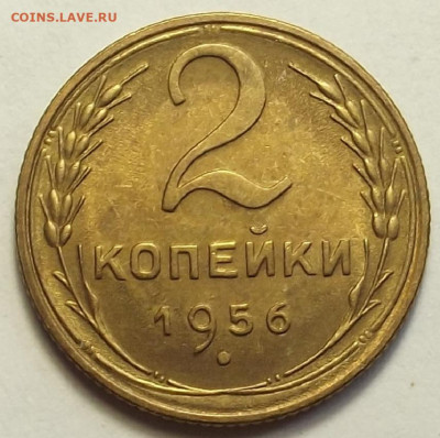 5 копеек 1956 unc - red3257953.JPG