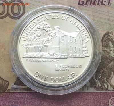 США 1 доллар 1990 АЦ.100-летие Эйзенхауера. Дом Эйзенхауера - 133
