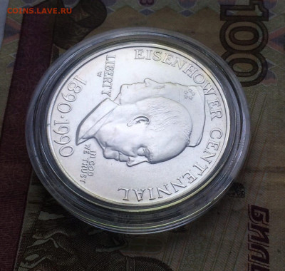 США 1 доллар 1990 АЦ.100-летие Эйзенхауера. Дом Эйзенхауера - 132