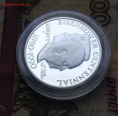 США 1 доллар 1990 ПРУФ.100-летие Эйзенхауера Дом Эйзенхауера - 155