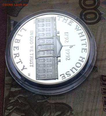 США 1$ 1992 ПРУФБелый Дом 200 лет Архитектор Джеймс Хобан - 12