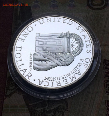 США 1$ 1992 ПРУФБелый Дом 200 лет Архитектор Джеймс Хобан - 10