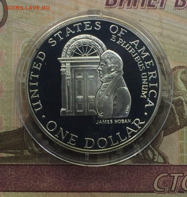 США 1$ 1992 ПРУФБелый Дом 200 лет Архитектор Джеймс Хобан - 9